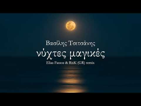 Vasilis Tsitsanis - Magical nights [Elias Fassos & RisK (GR) remix]