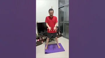 葉子老師教的乾坤轉掌 躺在床上暖身完之後再起床 