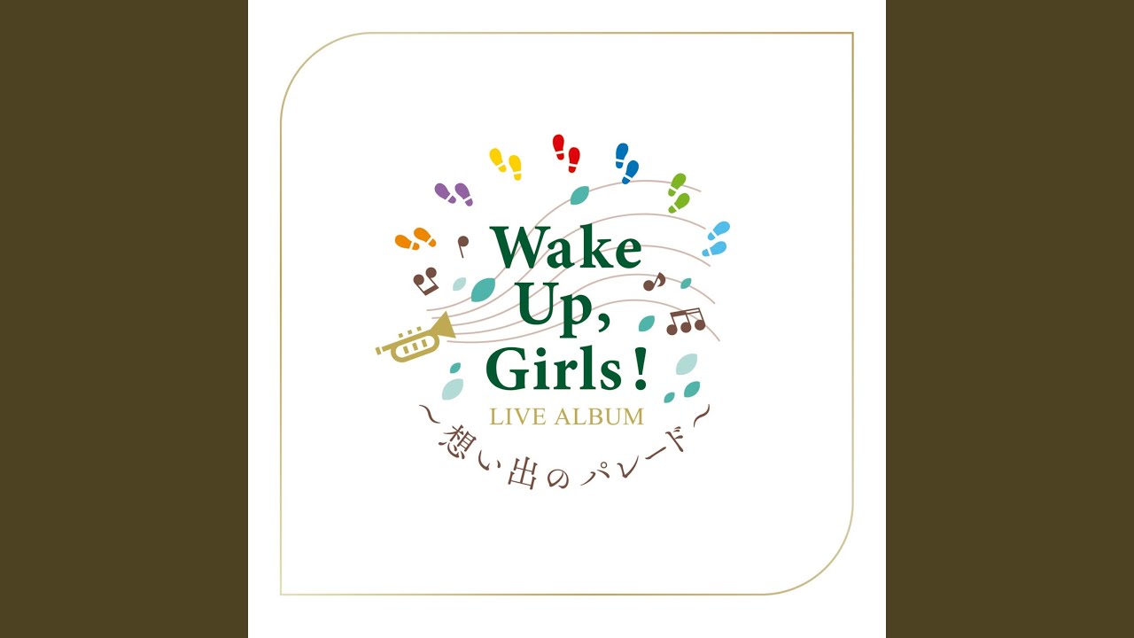 少女交響曲 Wake Up, Girls！ FINAL LIVE 想い出のパレード at