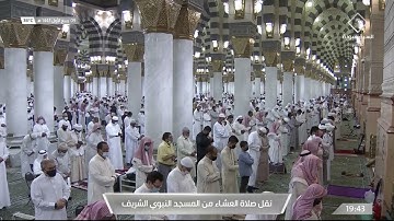 عشاء 9-3-1443هـ سورة المعارج |للشيخ أحمد الحذيفي