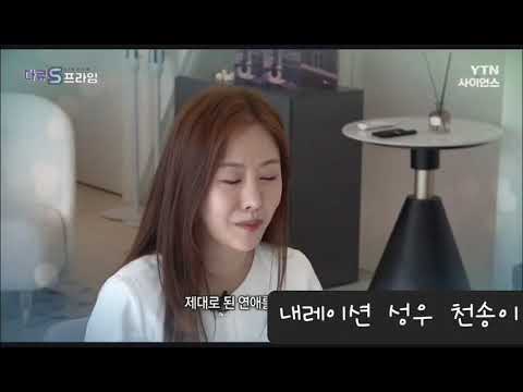 내레이션 성우 천송이_다큐S프라임_YTN사이언스_나레이션_다큐멘터리_정보_밝은_신뢰감_부드러운_목소리