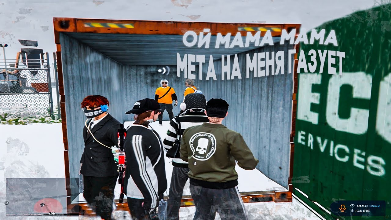 ФАМА БИЧЕЙ ПОЁТ ДЛЯ МЕНЯ В ТЕРЕ ⁨@GTA5RP⁩ | РОЗЫГРЫШ 200k$ на LA PUERTA