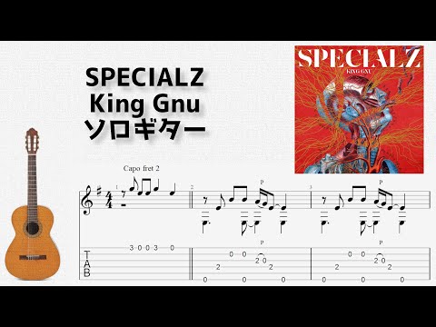 SPECIALZ (ソロギター) - King Gnu