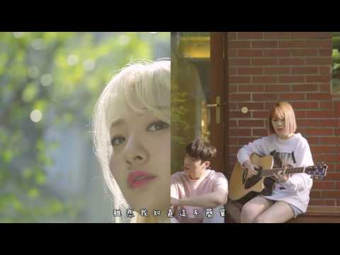 【MV繁中字】臉紅的思春期(볼빨간사춘기), 二十歲(스무살) - 能成為陌生人嗎(We Loved/남이 될 수 있을까)
