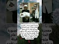 معجزة إلهية في سن 82 أصبح أب ا بعد سنوات من الدعاء معجزة إلهية في سن 82 أصبح أب ا بعد سنوات من الدعاء