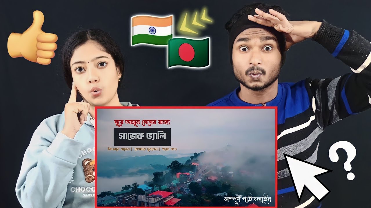 Indian Reaction On | সাজেক ভ্রমণের সম্পূর্ণ গাইডলাইন | Sajek Valley Tour Cost 2023 | Sajek Valley