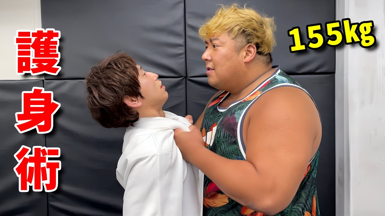 [Aikido self-defense techniques] grabbed by a strong 155㎏ Lagerman