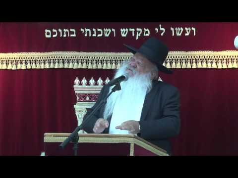 ראשית חכמה יראת השם | סדרת יראת שמים | הרב דניאל זר