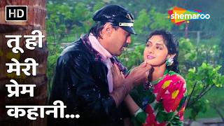 Tu Hi Meri Prem Kahani | Pathar Ke Insan (1991) | Jackie Shroff, Sridevi, | Mohd.Aziz, Alka Yagnik