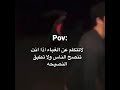 لا تتكلم عن الغباء    محتوى جديد جيش ساندي