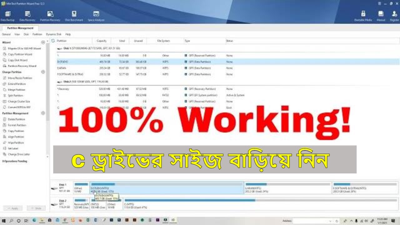 Hard disk Partition Resize Convert Without Losing Data । বাংলা ।  ARAN'S TECH