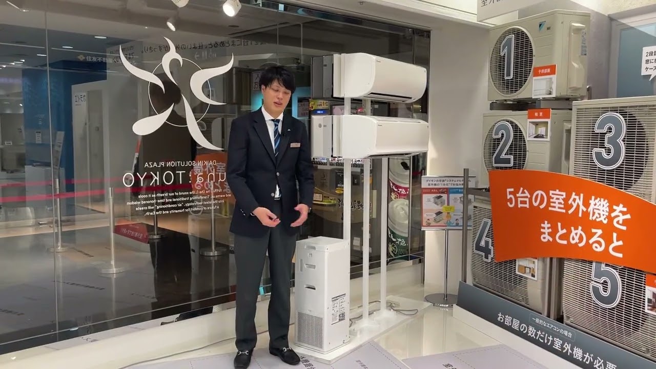 バーチャルフーハ動画 商品編 マルチエアコン【ダイキン】 - YouTube