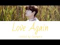 Love Again 原曲 ベッキョン スンミン Straykids Cover カナルビ 字幕 日本語訳 Love Again 原曲 ベッキョン スンミン Straykids Cover カナルビ 字幕 日本語訳