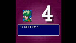 Game Over: Makeruna! Makendo 2 (PlayStation)