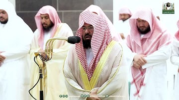 تلاوة مميزة مرئية 💥 لمعالي الشيخ أد | عبدالرحمن السديس من صلاة المغرب 1 رمضان 1444هـ
