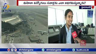 Highest Number of Working Woman's | Air Traffic Control Center | Hyderabad | Women's Day Special