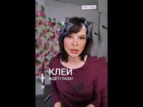 Жжение в глазах после наращивания ресниц