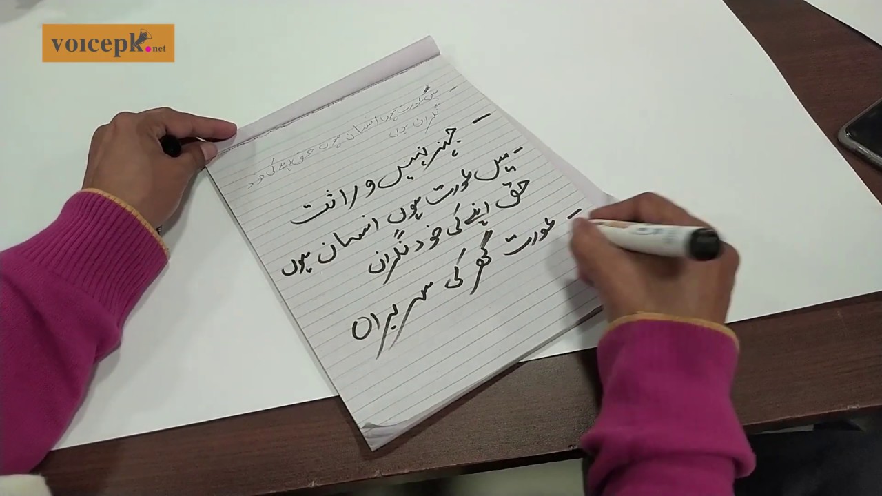 AGHS Legal Aid Cell Gearing Up for 