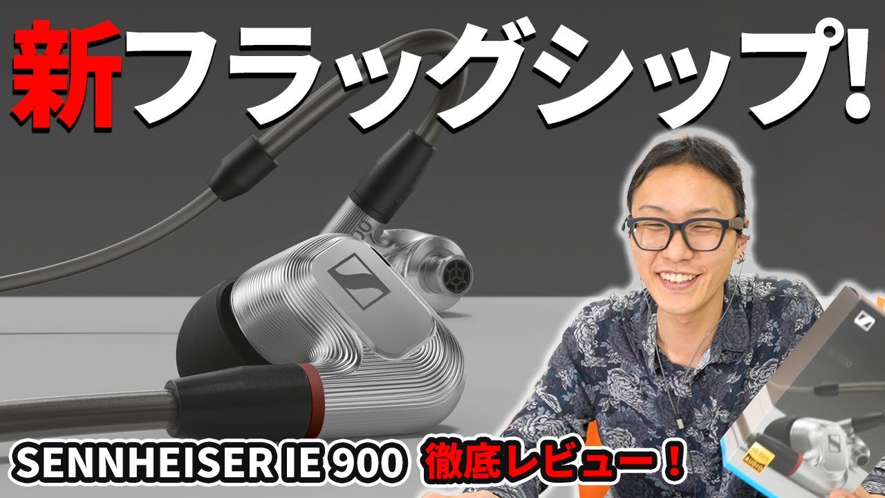 在庫在り 即納可能》 SENNHEISER ゼンハイザー e965 スタジオ