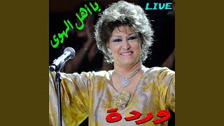 Download Lagu Ya Ahle Lhawa (Live) MP3