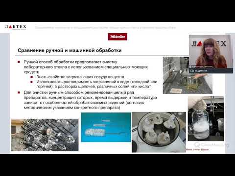 Современные технологии и