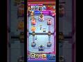 Sup#clashroyale #clashofclans #supercell #clutch