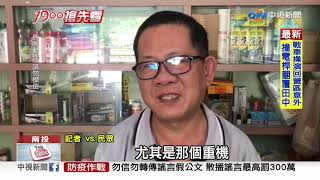 為耍帥不要命! 埔里台14線騎士翹孤輪│中視新聞 20201008