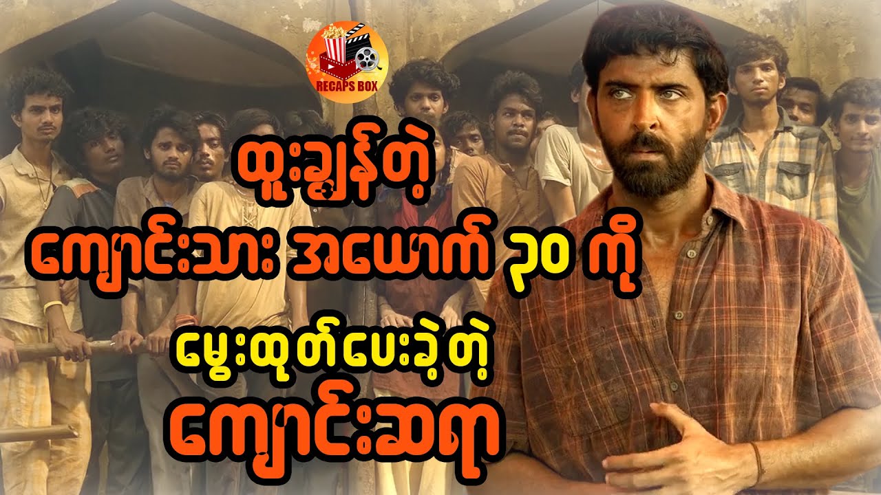 ဆရာတစ်ယောက်အလှဆုံးဖန်တီးပေးခဲ့တဲ့ အနာဂတ်များ
