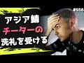 TSMよ、これがアジア鯖だ!ハルの叫び声がブース中に響き渡るwww 海外配信者ハイライト#556【日本語訳つき】#Apex #エーペックス #クリップ集
