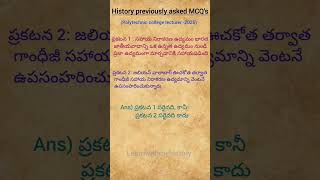 6.history previous bit # appsc# historybit#previousyearquestions#group2#history #group4