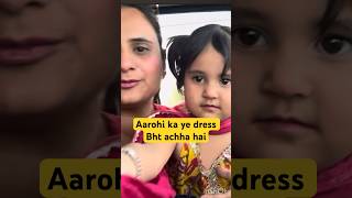 Aarohi ka ye dress bohot achha hai 👌🏻#shorts #youtubeshorts @snappygirls02 @Beinganshu0