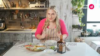 מתכון לספרינג רולז עם ירקות ברוטב חמאת בוטנים של ליאור משיח