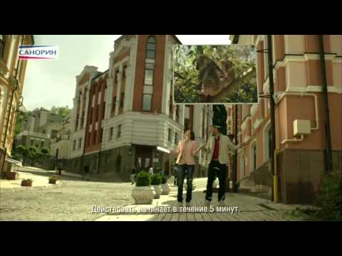 TEVA - Санорин - Сила эвкалипта против насморка