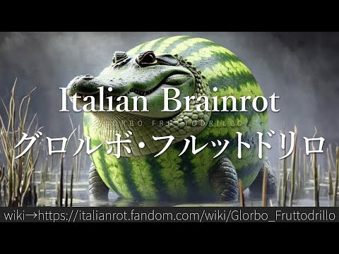 Glorbo Frutt Drillo