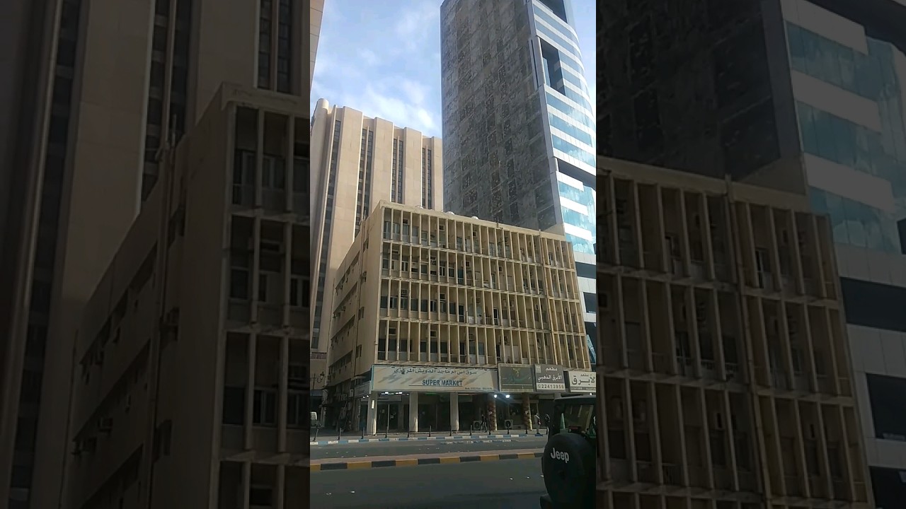 కువైట్ సిటీ గవర్నమెంట్ ట్రకఫి సెంటర్ 