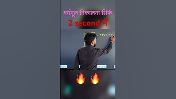 #students #shortsfeed #shorts #importantquestions #shortvideo #shortsvideo #video