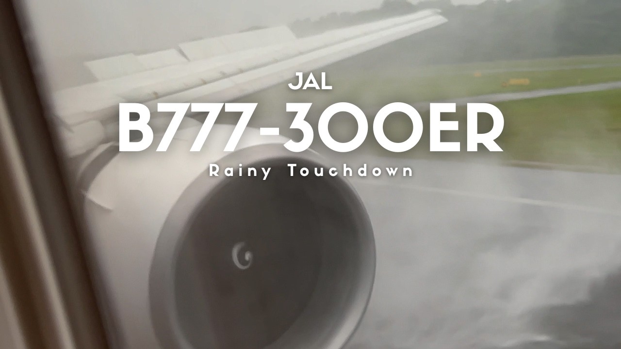 ✈︎JAL Boeing 777-300ER｜雨のタッチダウン（環境音）