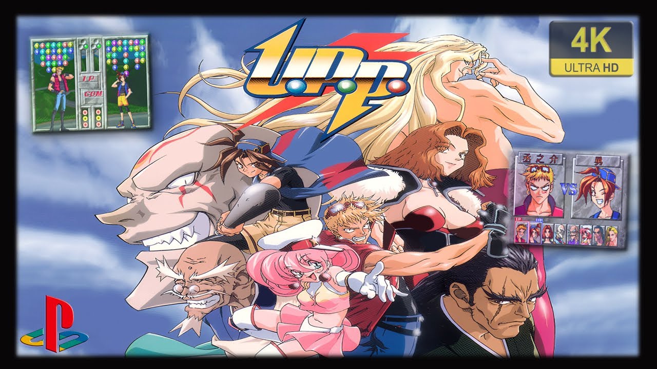 U.P.P. (ユーピーピー) (JP) | 4K60ᶠᵖˢ | Longplay (PlayStation 1