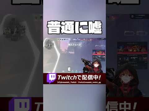 モチベって大事#shorts #valorant #Vtuber #切り抜き