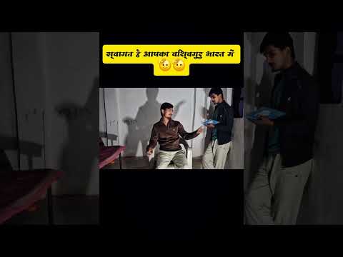 स्वागत है आपका विश्वगुरु भारत में 🫡🫡#shorts #india #truth