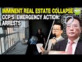 China’s real estate is beyond redemption/$12.3 trillion debt is about to pop: CCP arrests the bosses