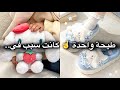 قصص رون قصة بشرى مع ال 