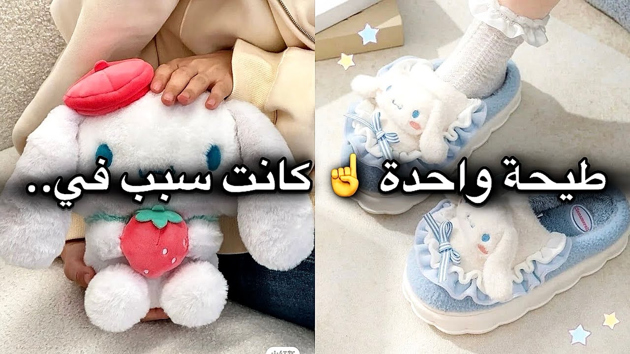 قصص رون || قصة بشرى مع ال..😥🫡