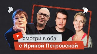 ОНИ ВИДЯТ БУДУЩЕЕ, или КАК ЗАБОЛТАТЬ НАСТОЯЩЕЕ