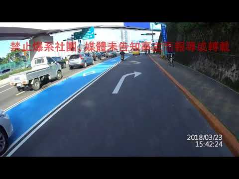 03/23 新北市中和區秀朗大橋《》車禍糾紛
