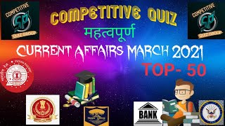 ||Current Affairs March 2021, Part- 02||, ||Competitive Quiz Questions And Answers||,||SP Sir||