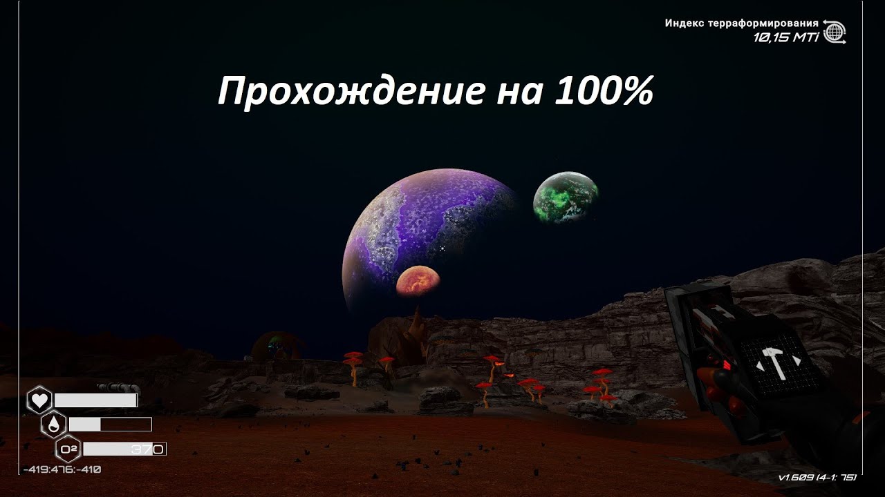 Релиз The Planet Crafter - Toxicity прохождение // Часть 5 // Прохождения на 100% 