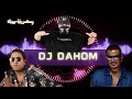 عمرو دياب بابا ريمكس عمرو دياب بابا ريمكس