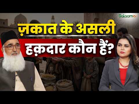 ज़कात के असली हक़दार कौन हैं? | Zakat in Islam | Noor | Islamic Podcast | Salaam TV Podcast