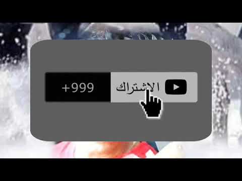 MOHAMED Mahfoudi Ba9i Lkhir باقي لخير 